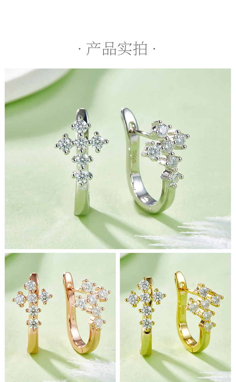 耳环S925银莫桑钻厘石D级0.72CT - 4